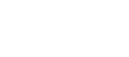 認定取得｜CERTIFICATION