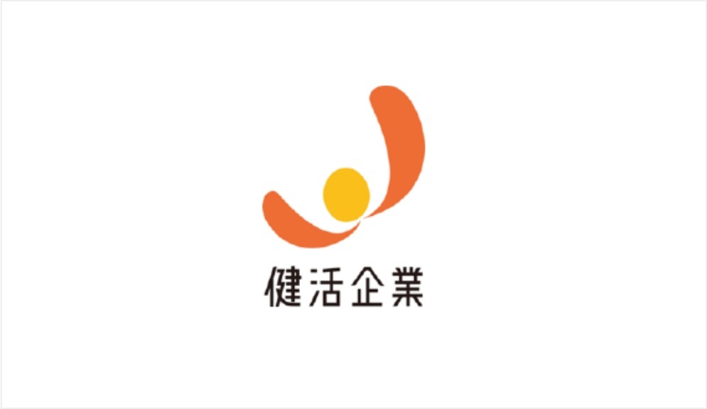 健活企業ロゴ