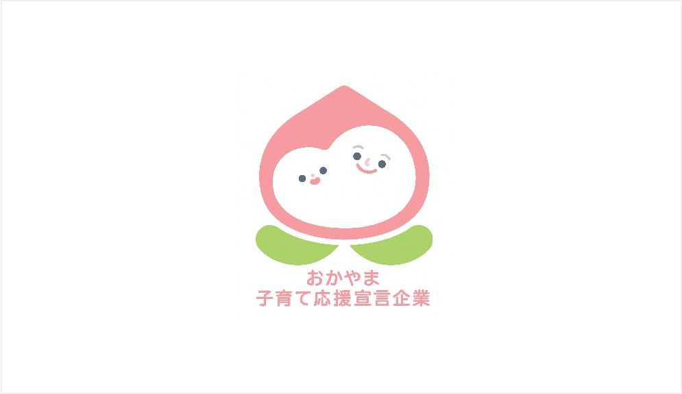 おかやま子育て応援宣言ロゴ